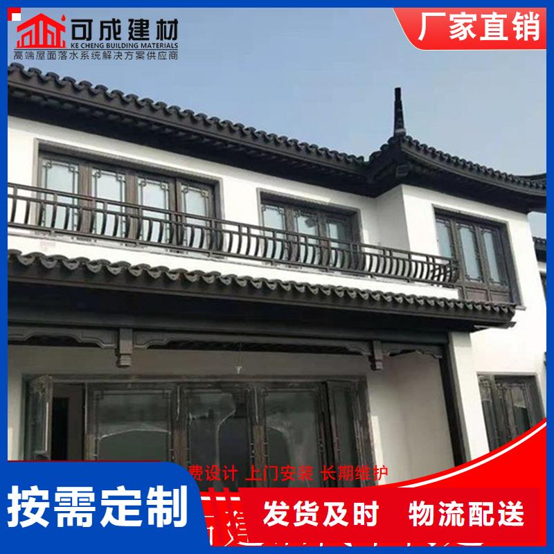 古建筑铝代木铝合金飞椽