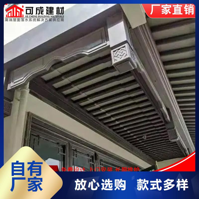 古建筑铝代木金属古建亭廊