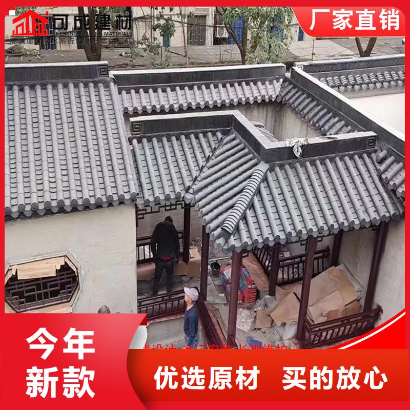 古建铝替木铝合金牛腿测量