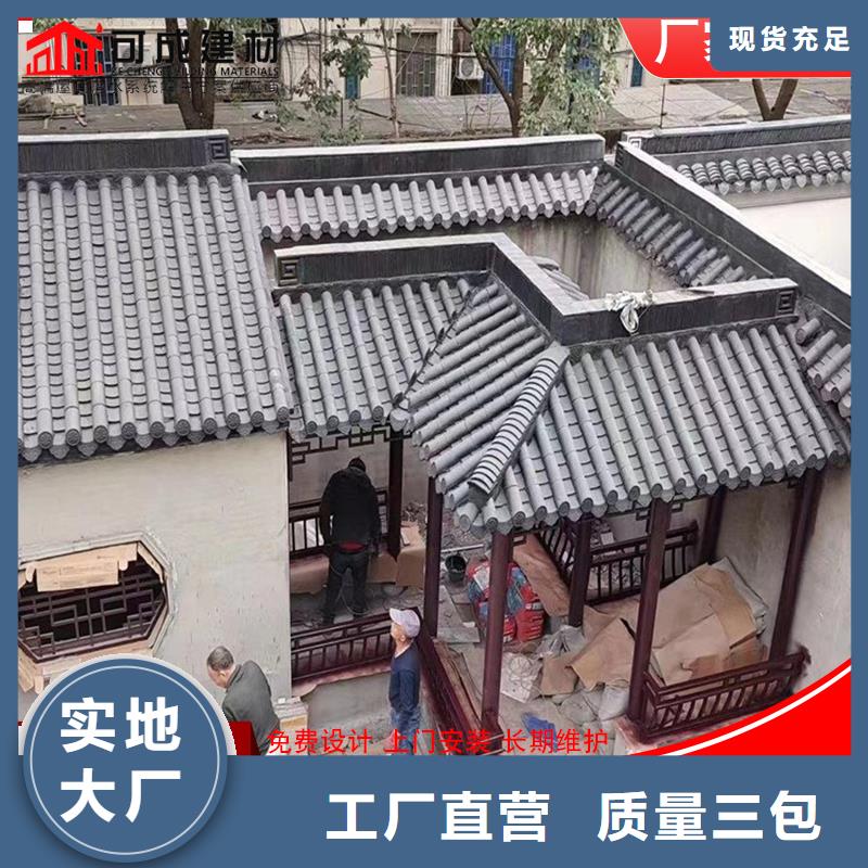古建筑铝代木铝合金飞椽