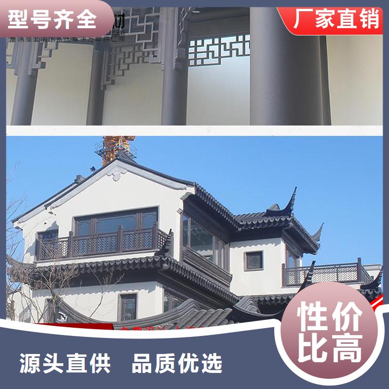 铝代木【成品天沟厂】专业信赖厂家