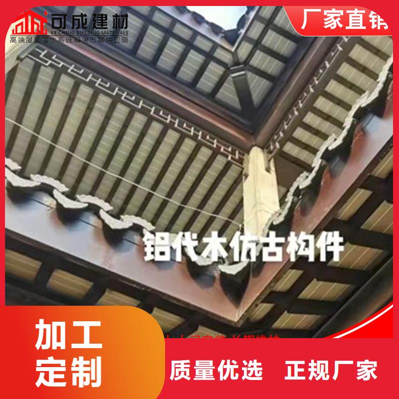 铝代木铝合金天沟批发一站式采购方便省心
