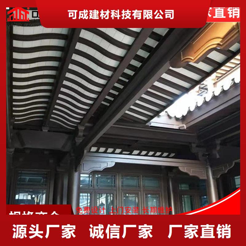 中式铝合金古建已更新2025