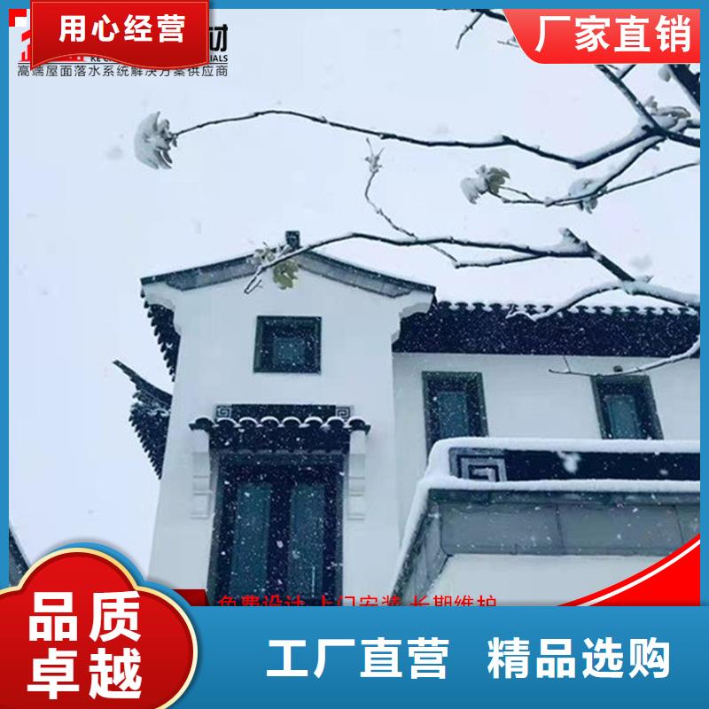 古建铝替木铝合金飞椽测量