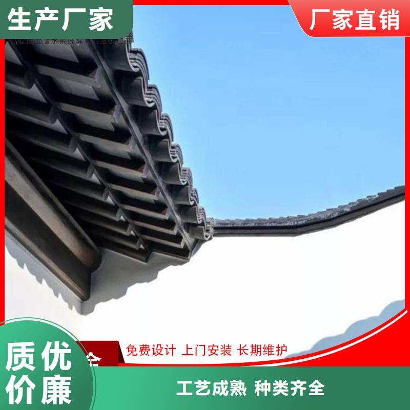 铝代木_【雨水槽批发】匠心品质
