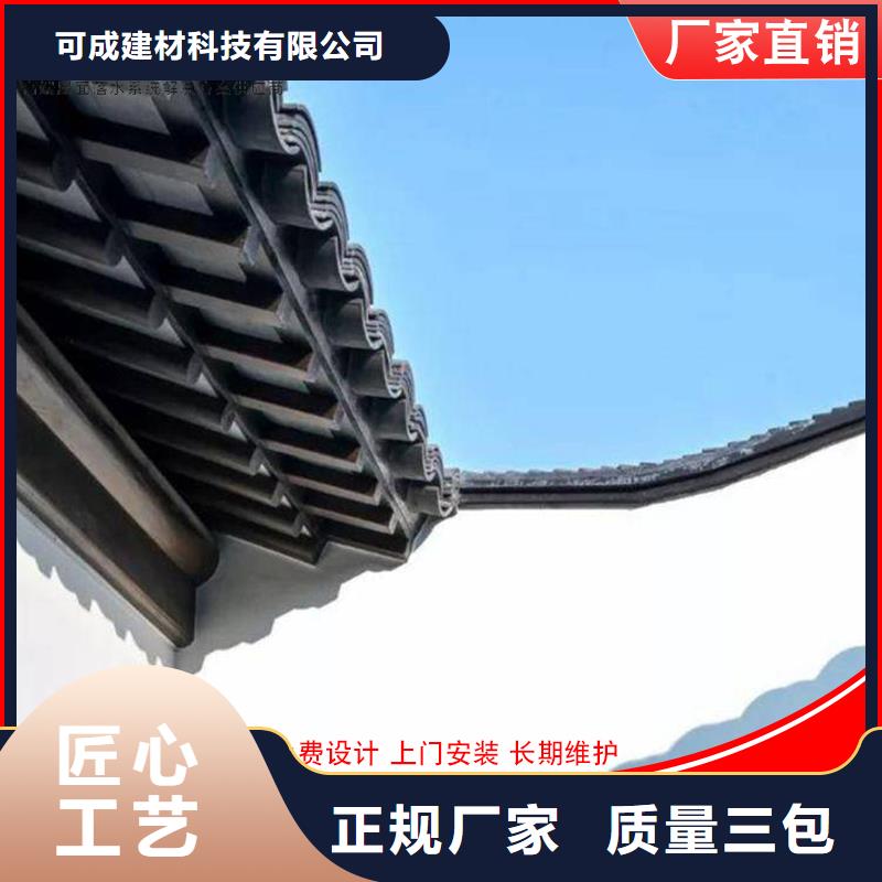 铝代木_【雨水管】安装简单