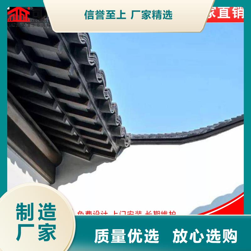 【铝代木雨水槽公司工厂现货供应】