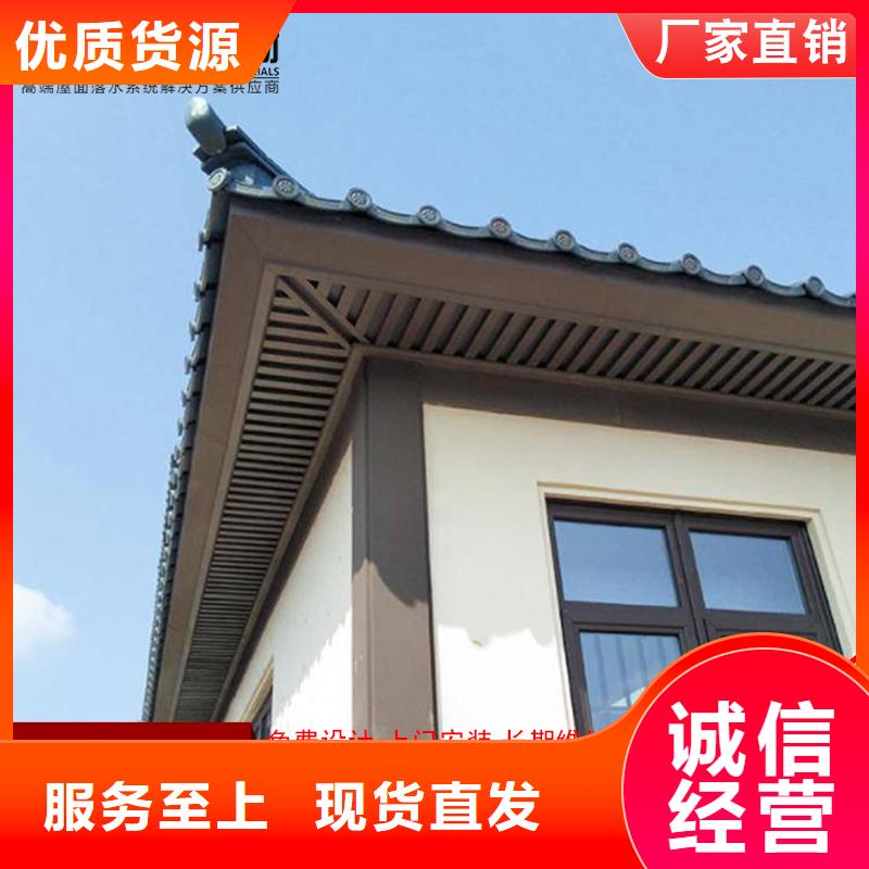 古建筑铝代木铝合金条连枋