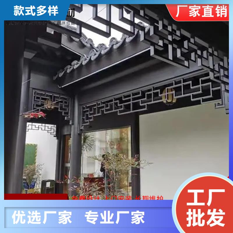 古建筑铝代木金属古建亭廊