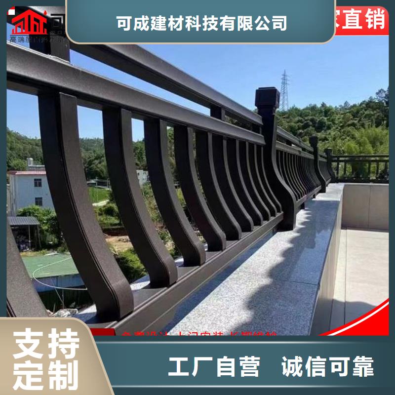 古建铝替木铝合金横梁飞檐生产