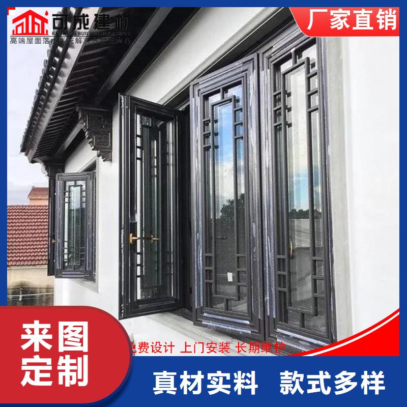古建筑铝代木铝合金水榭