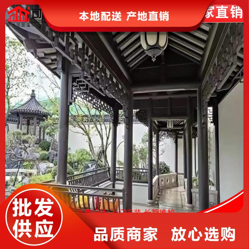 古建铝替木铝合金中式翘角设计