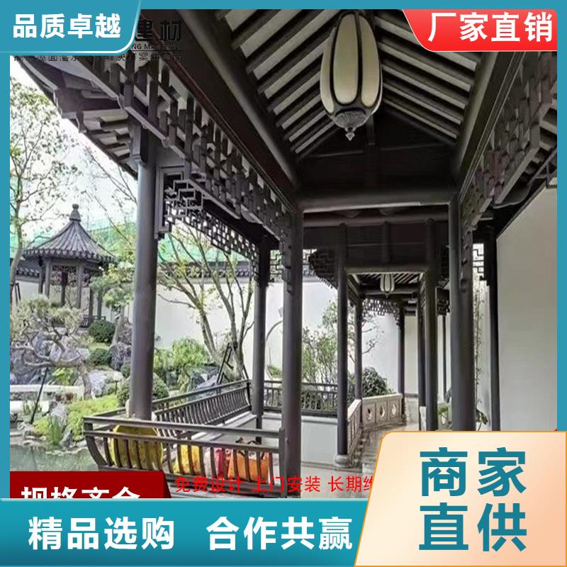 古建铝替木铝合金飞椽生产