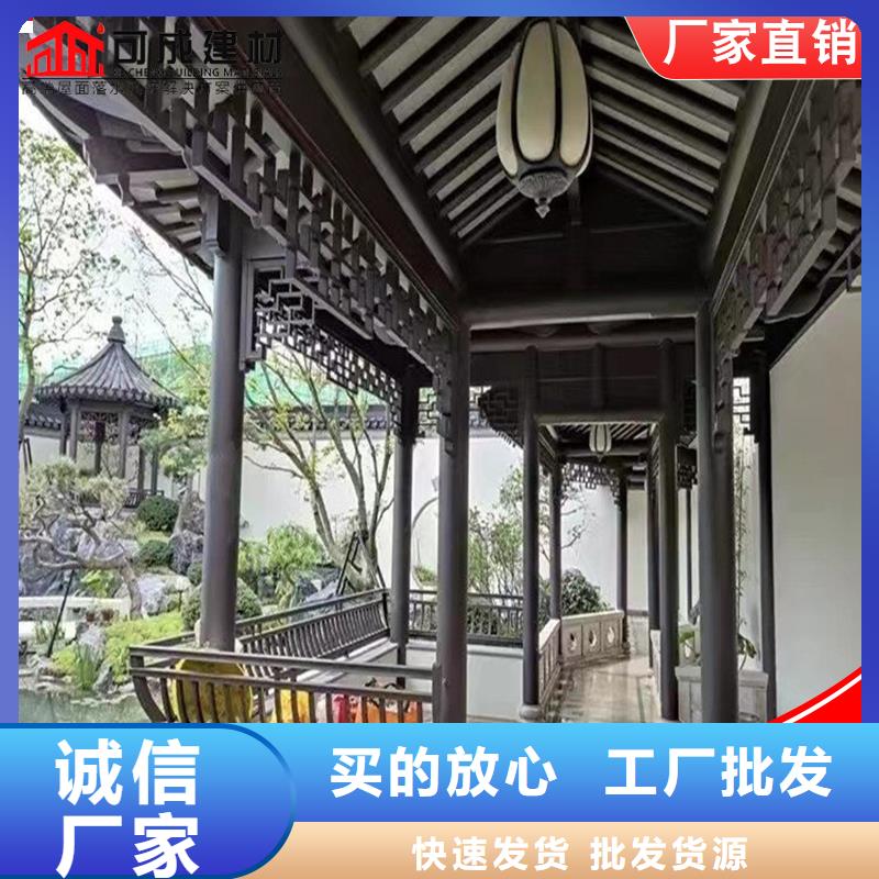 古建铝替木铝合金飞檐安装