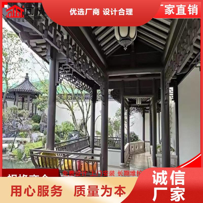 铝代木-成品天沟诚信为本
