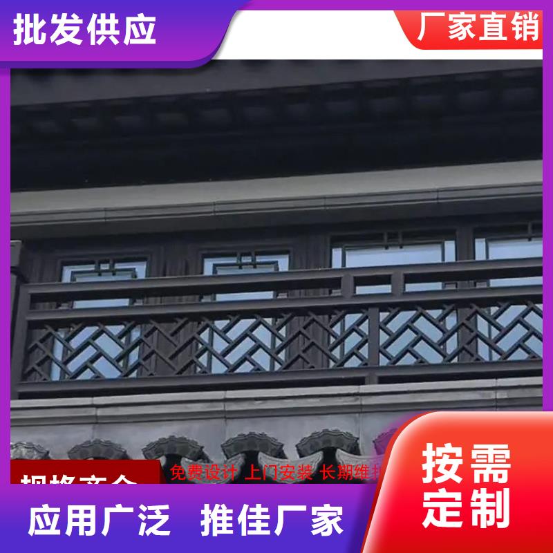 铝代木K型檐槽金属排水槽以质量求生存
