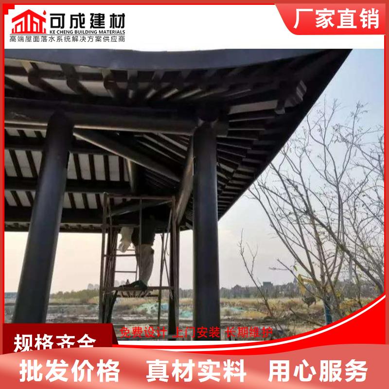 铝代木【K型檐槽金属排水槽】0中间商差价