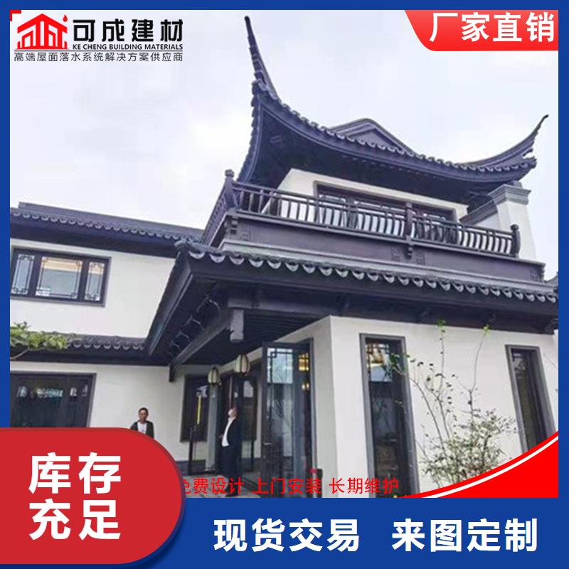 铝代木古建船篷轩结构合理