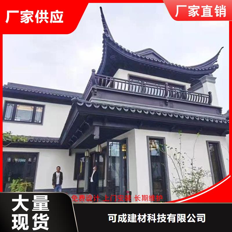 古建铝替木铝合金美人靠设计