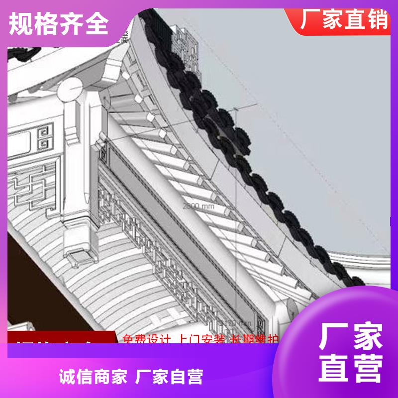 铝代木,成品天沟N年专注