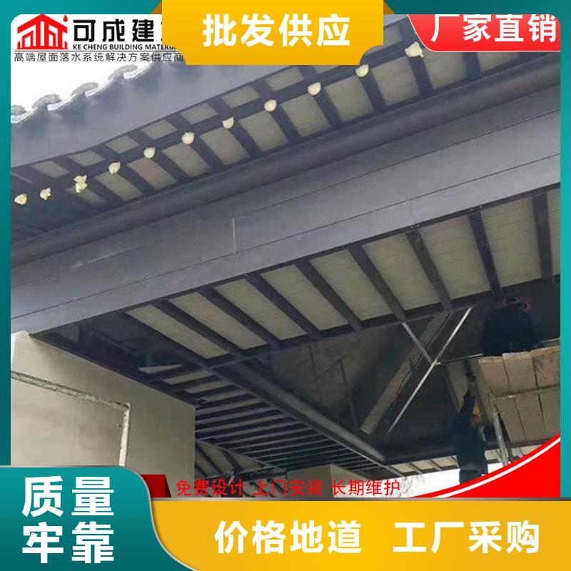 铝代木铝合金天沟批发一站式采购方便省心