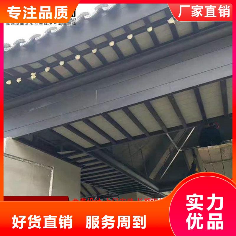 铝代木【成品天沟】定制不额外收费