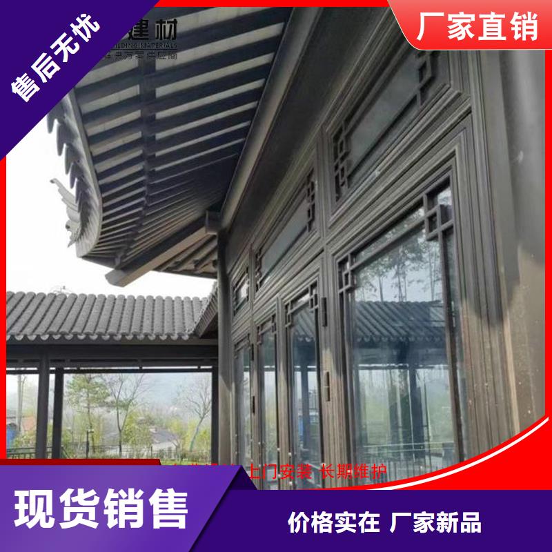 铝替木结构建筑2025已更新
