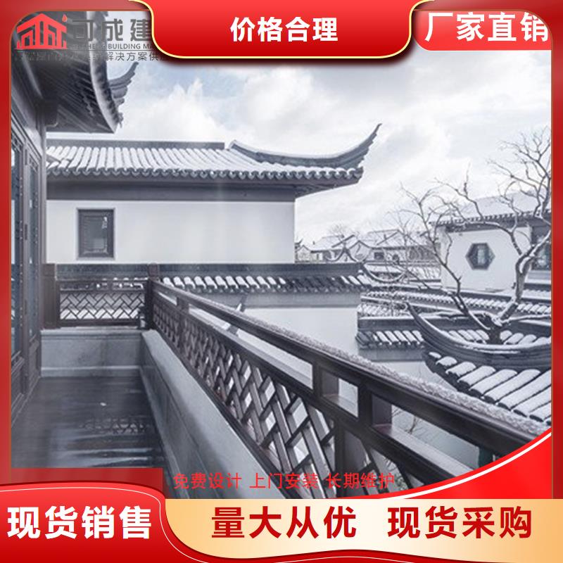 铝代木成品天沟免费回电
