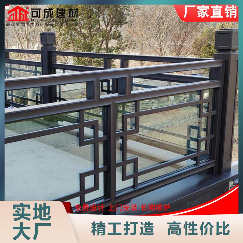铝代木,成品天沟品质保证实力见证