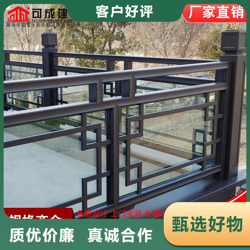 古建铝替木仿古铝构件设计