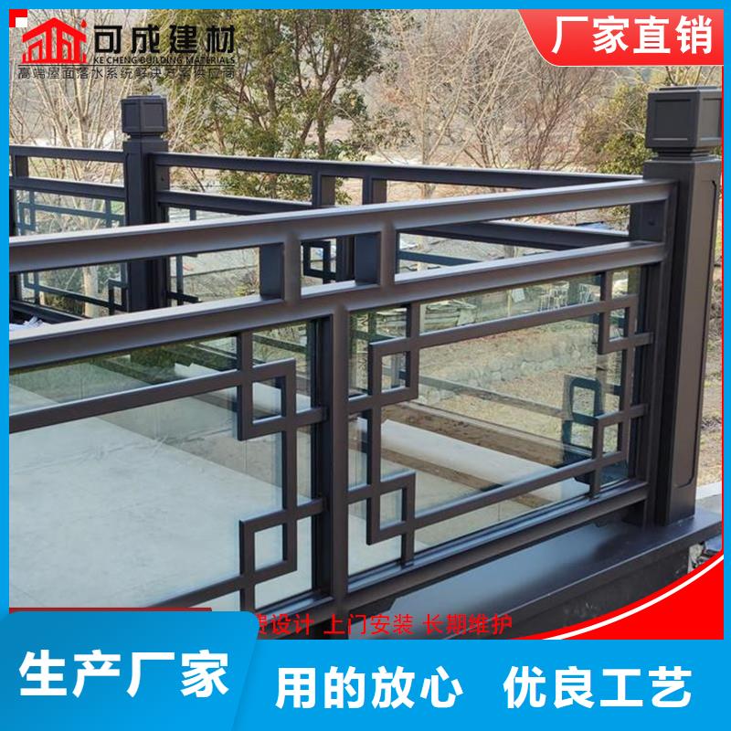 古建铝替木中式飞来椅设计