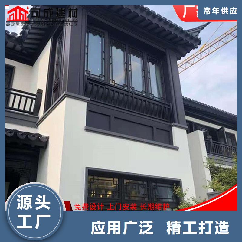 铝代木-雨水管公司货真价实