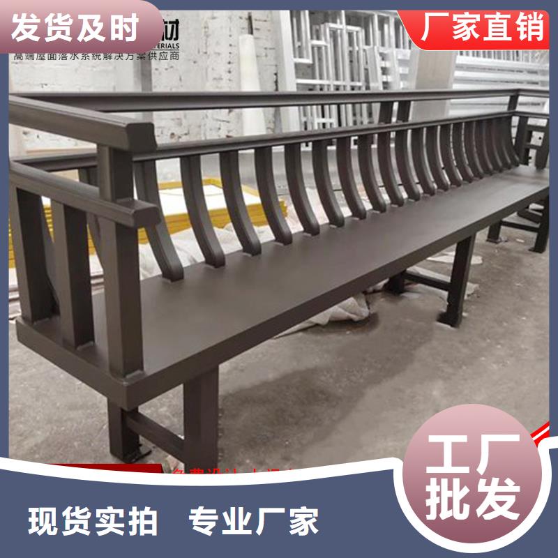 铝代木成品天沟质量不佳尽管来找我