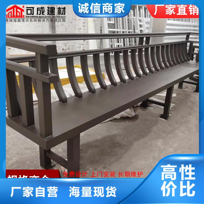 古建铝替木铝合金牛腿测量