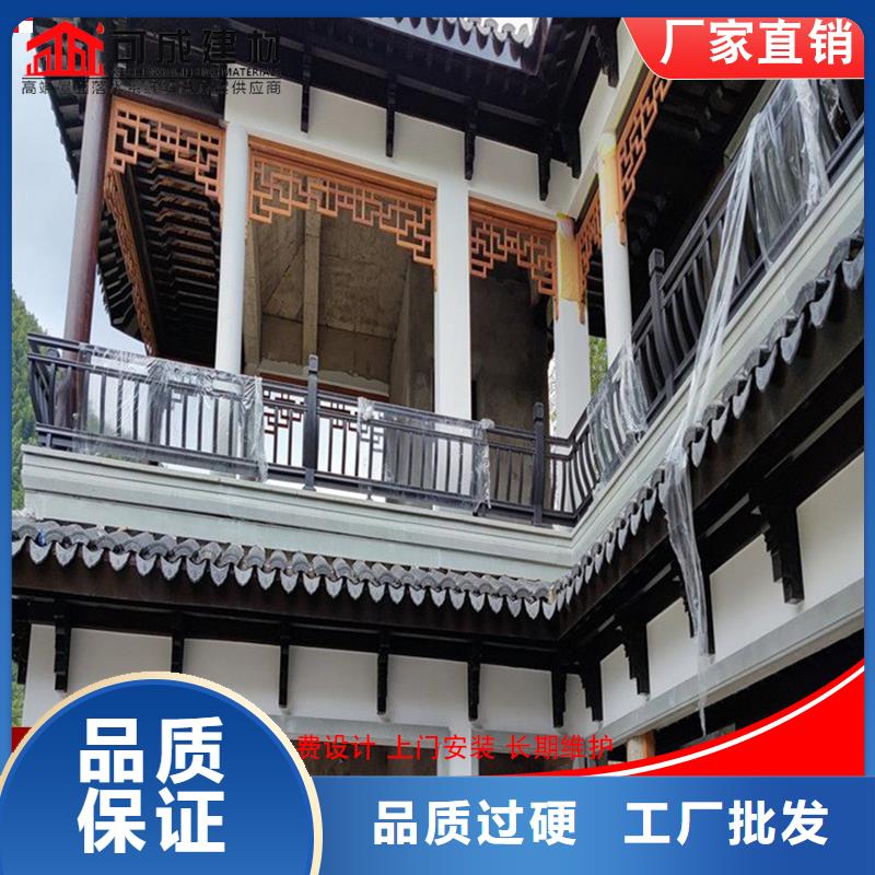 古建铝替木中式飞来椅设计