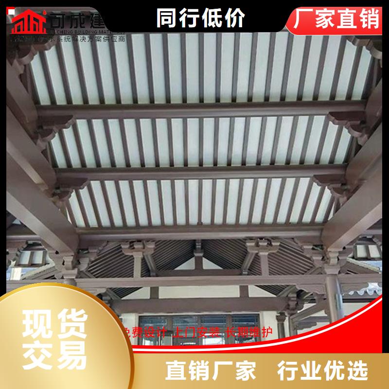 铝代木成品天沟多年经验值得信赖