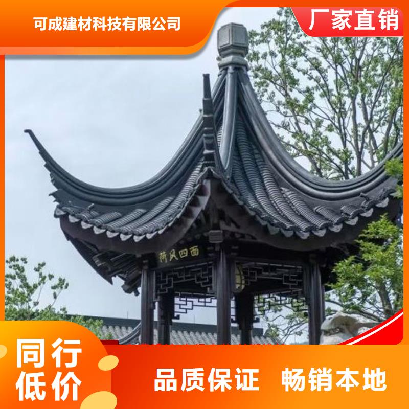 古建铝替木铝合金彩绘斗拱生产