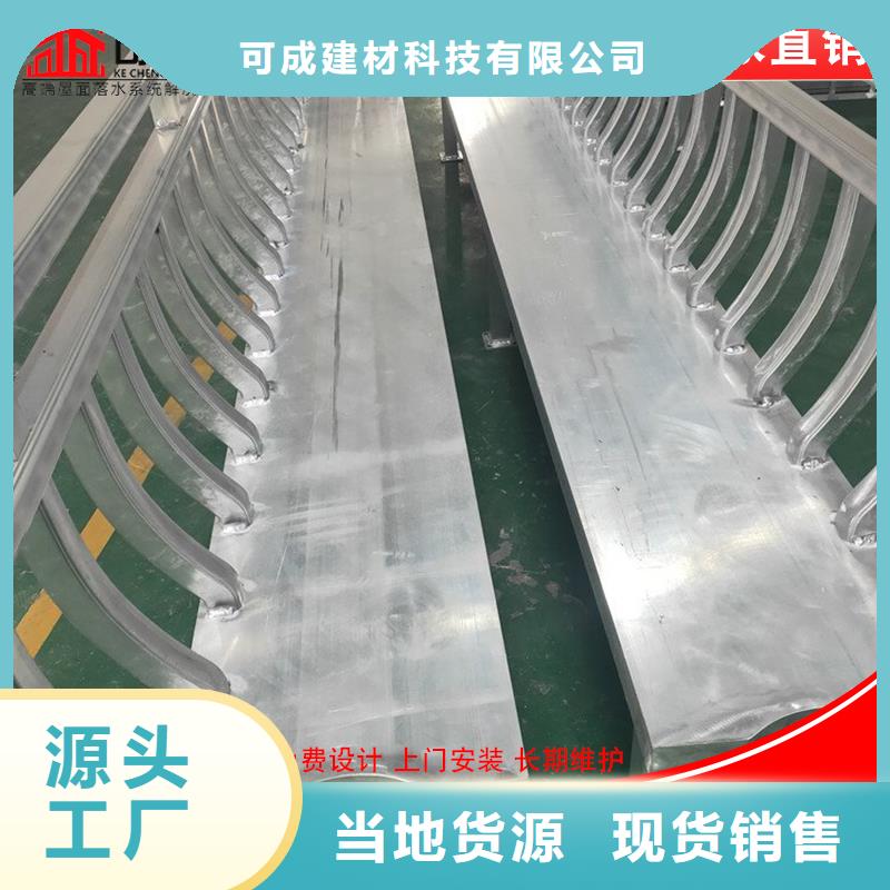 铝代木下水管公司今年新款