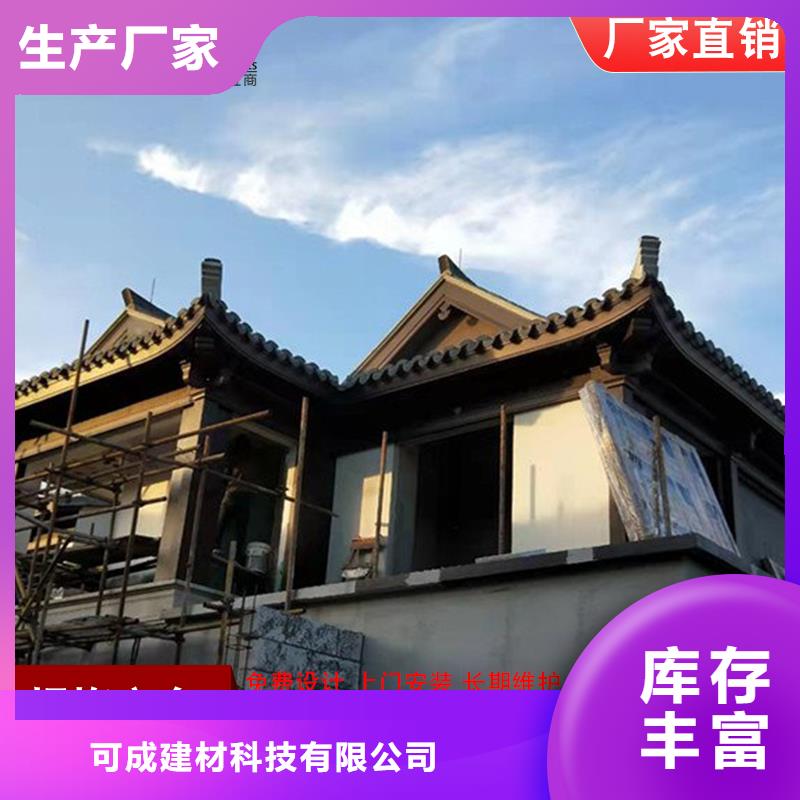 铝代木成品天沟销售有实力有经验