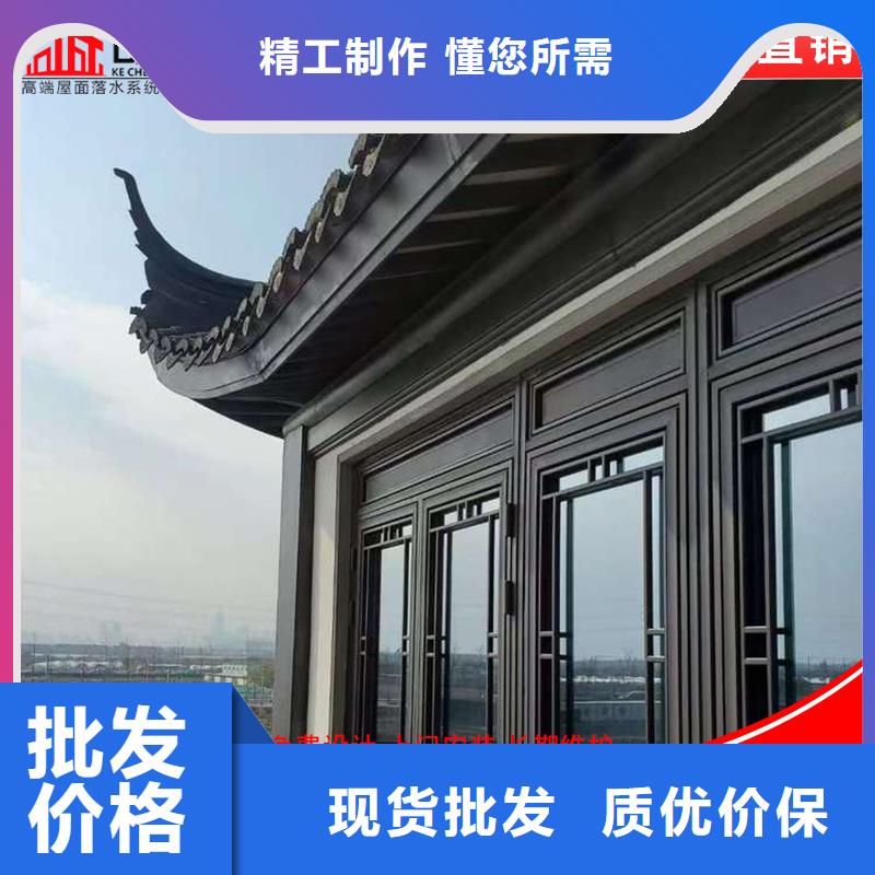 古建筑铝代木金属古建亭廊