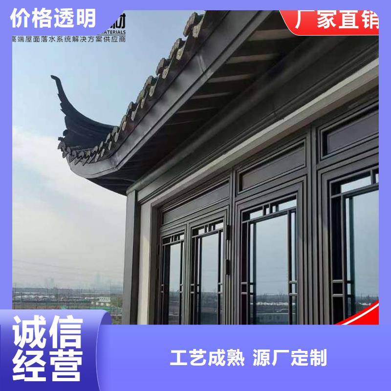 【铝代木】成品天沟放心选购