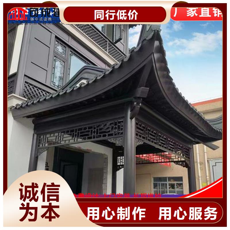 铝代木【成品天沟】定制不额外收费