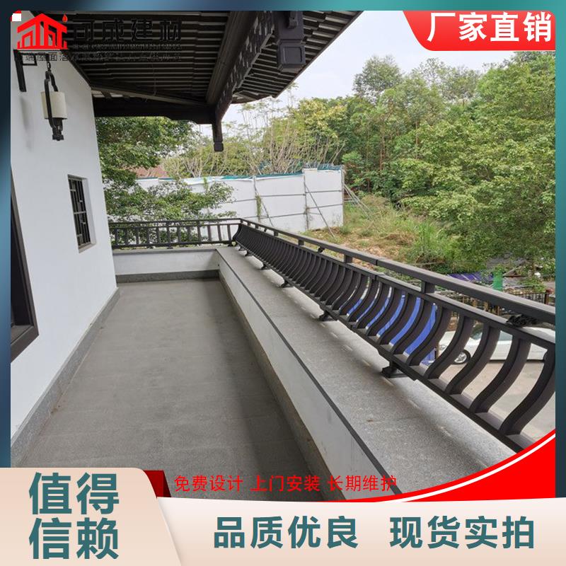 铝代木古建悬鱼已更新2025