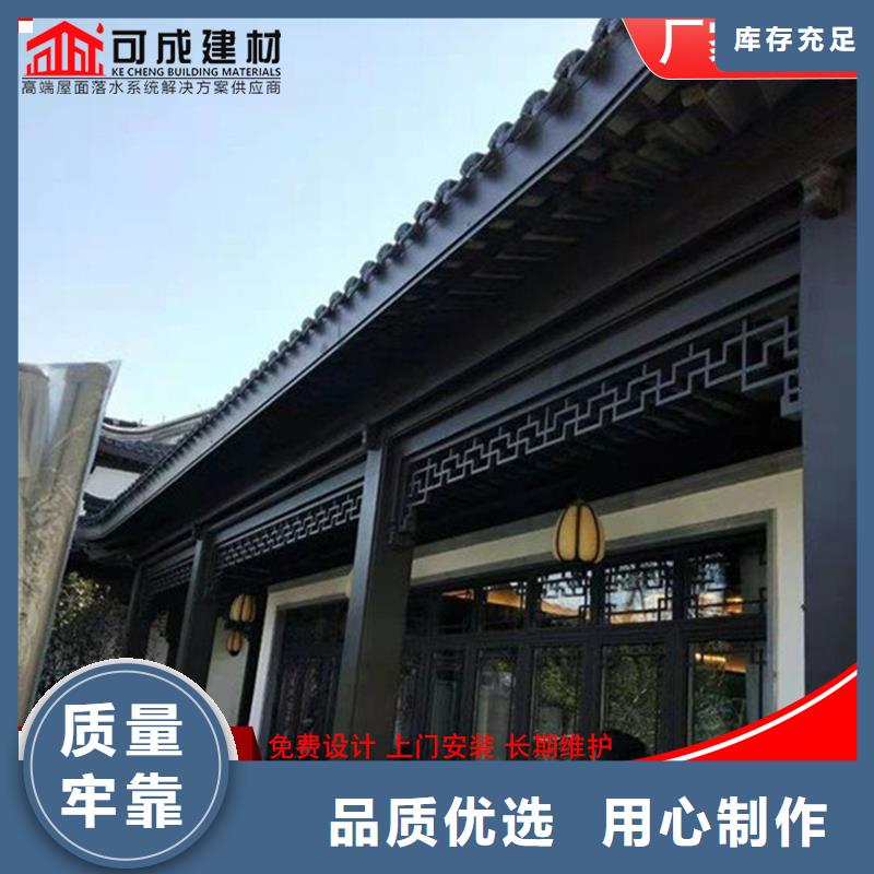 铝代木-成品天沟专注细节专注品质