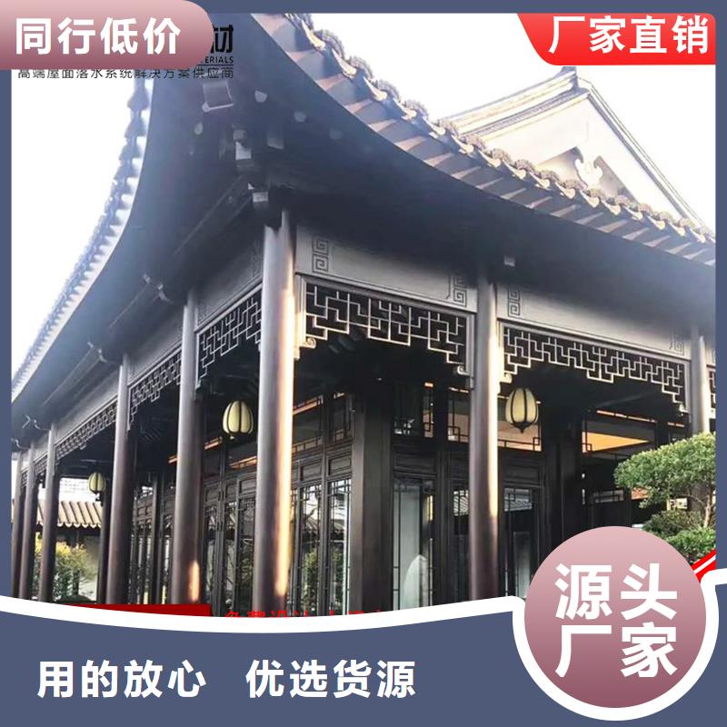 铝代木-成品天沟源厂直接供货