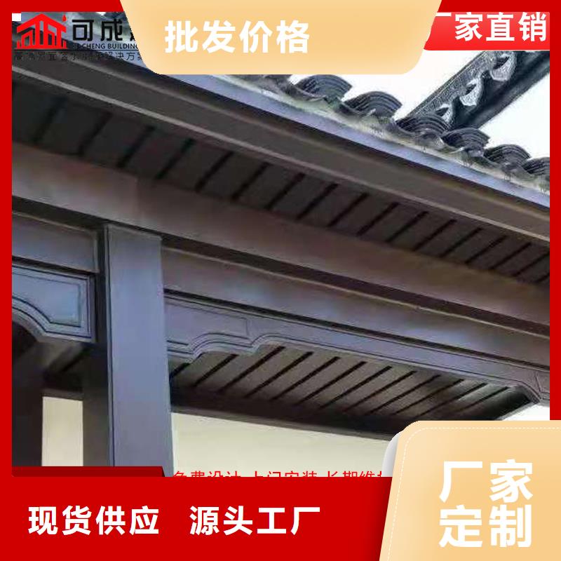 铝代木铝合金天沟落水系统真材实料加工定制