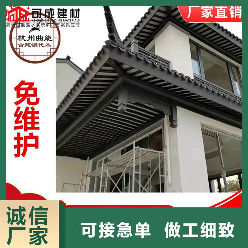 古建铝替木铝合金梁托设计
