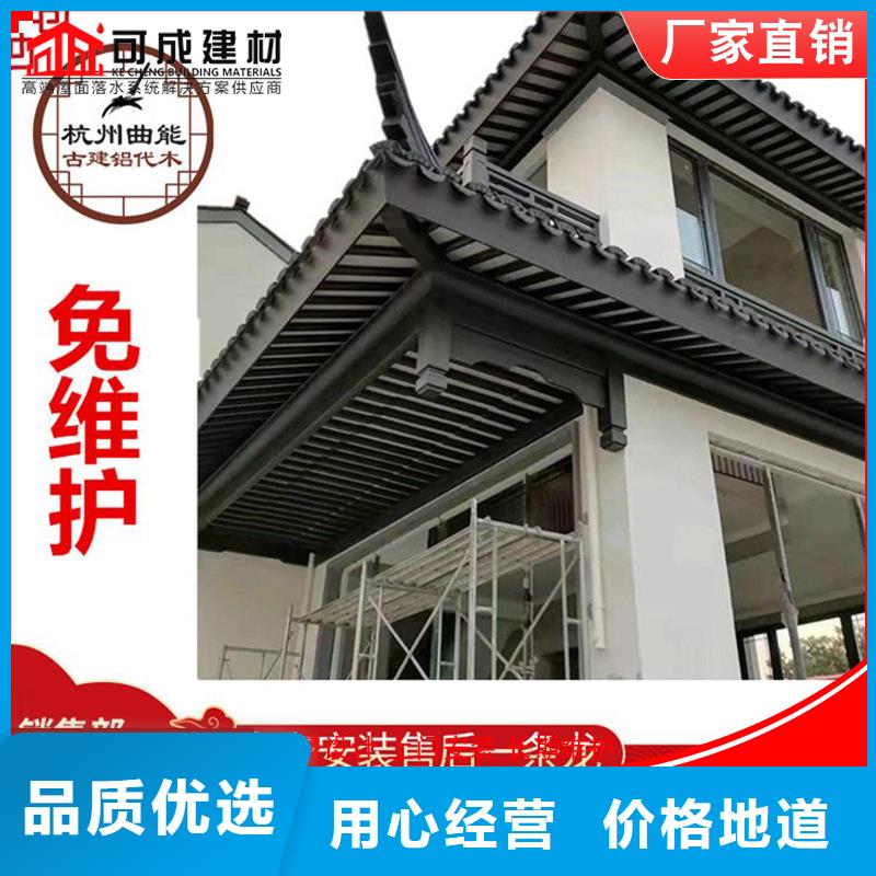 古建筑铝代木铝合金条连枋