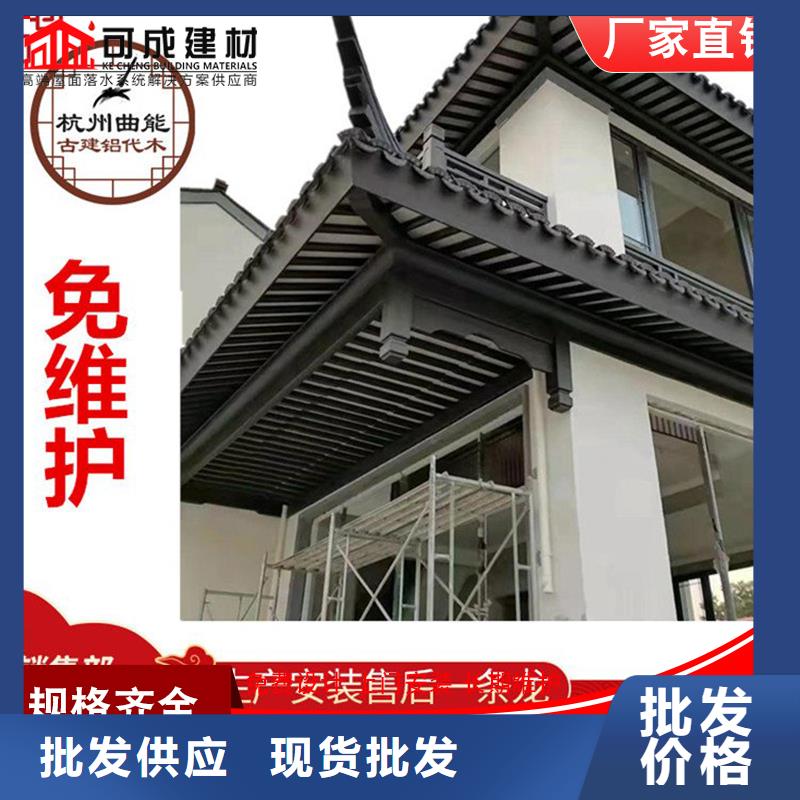 【铝代木】成品天沟工厂采购