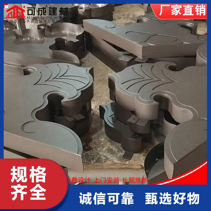 铝代木_成品天沟敢与同行比质量